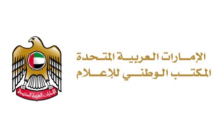 La Oficina Nacional de Medios remite a la Fiscalía a varios usuarios de redes sociales