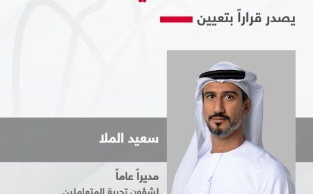 El Consejo Ejecutivo nombra a Saeed Al Mulla director general de Experiencia del Cliente en el Departamento de Capacitación Gubernamental