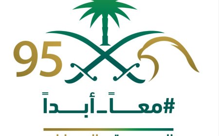 EAU se suma a Arabia Saudí en la celebración del 95º Día Nacional