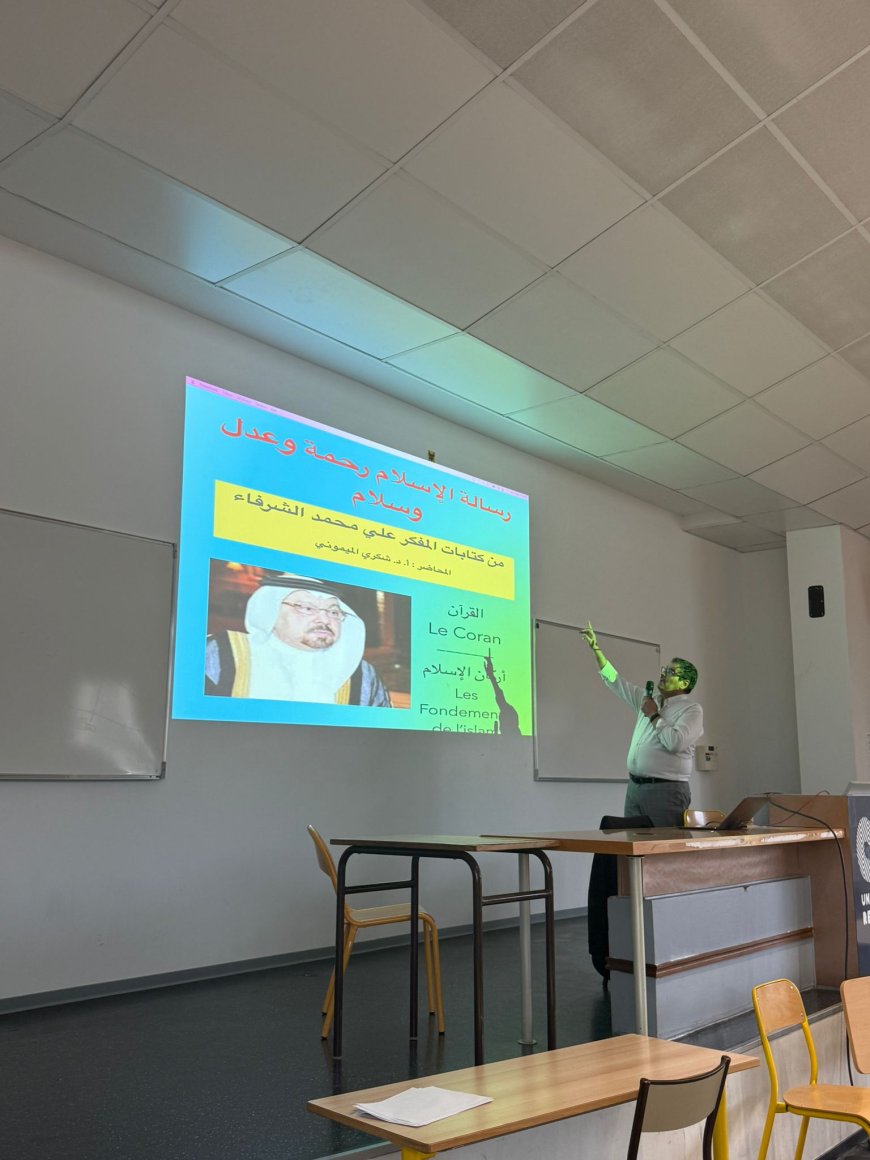 Explicación de las ideas y visiones del pensador árabe Ali Al-Shurafa y distribución de sus libros en la Universidad de Reims, Francia