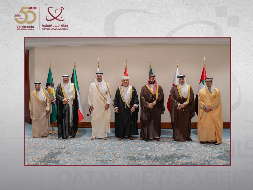 Comunicado Final de la Sesión Extraordinaria del Consejo Supremo de Cooperación del Golfo sobre la agresión israelí contra el Estado de Qatar