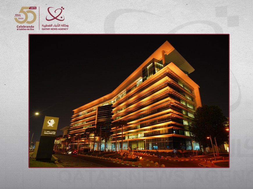 El Ministerio de Salud Pública organiza la 11.ª Semana de la Seguridad del Paciente de Qatar