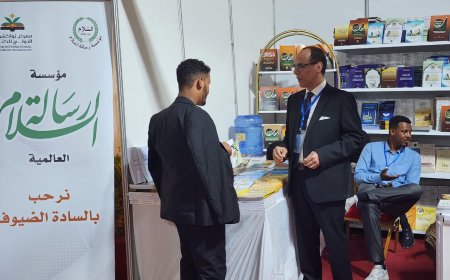 El ministro de Cultura de Mauritania visita el pabellón de la Fundación Mensaje de Paz en la Feria Internacional del Libro de Nuakchot y elogia el libro “El divorcio amenaza la seguridad de la sociedad”