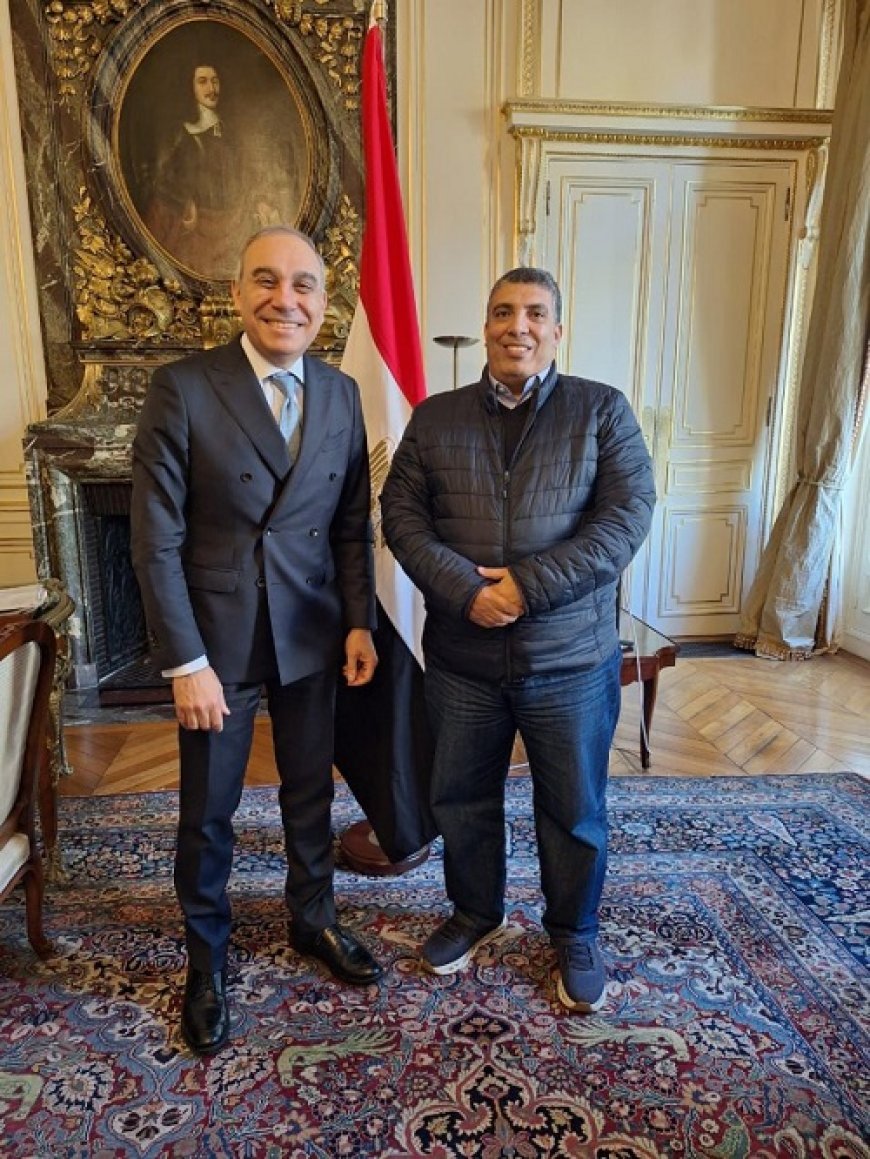 El embajador de Egipto en Francia recibe al presidente de la Asociación Egipcia de Albergues Juveniles