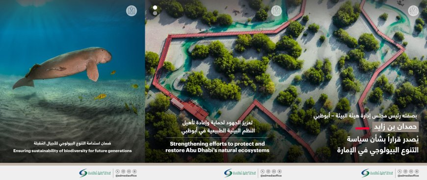 Hamdan bin Zayed aprueba la política de biodiversidad en el emirato de Abu Dabi