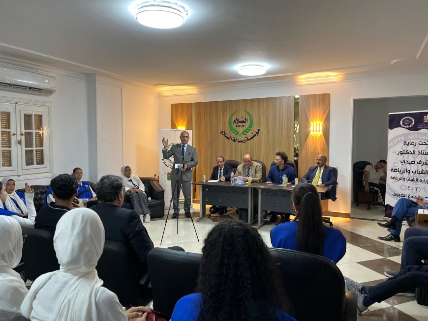 Bajo el patrocinio del Ministro de Juventud y Deportes, el taller "Tamask", en cooperación con la Fundación Mensaje de Paz, tiene como objetivo promover la cohesión social.