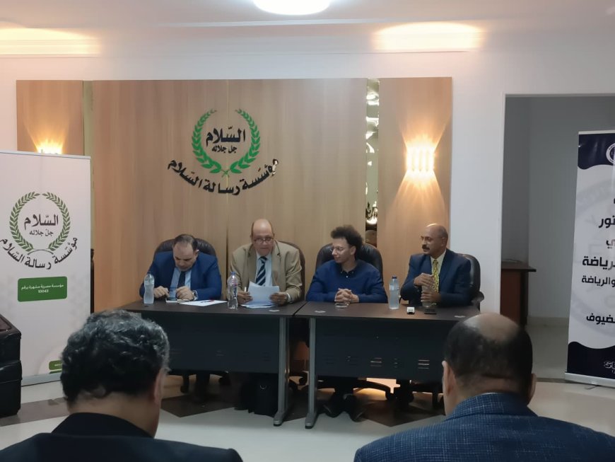 Taller de trabajo organizado por la Fundación Mensaje de la Paz en cooperación con la Iniciativa “Tamasok” del Ministerio de Juventud y Deportes de Egipto