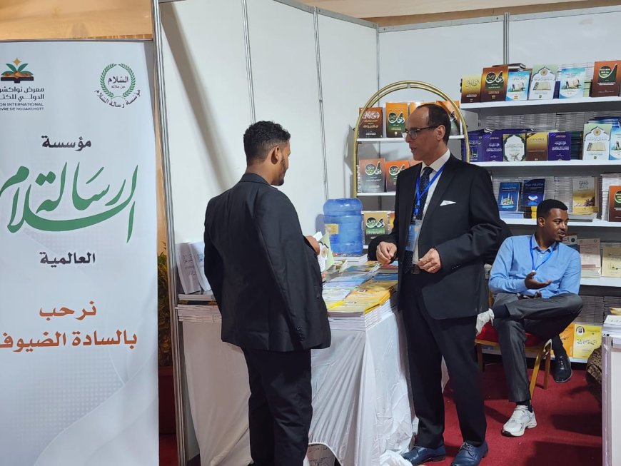 El ministro de Cultura de Mauritania visita el pabellón de la Fundación Mensaje de Paz en la Feria Internacional del Libro de Nuakchot y elogia el libro “El divorcio amenaza la seguridad de la sociedad”