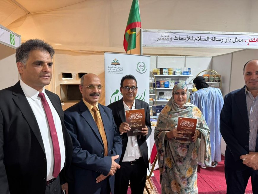 Afluencia continua y sin precedentes en el pabellón de la Fundación Mensaje de la Paz en la Feria Internacional del Libro de Nuakchot