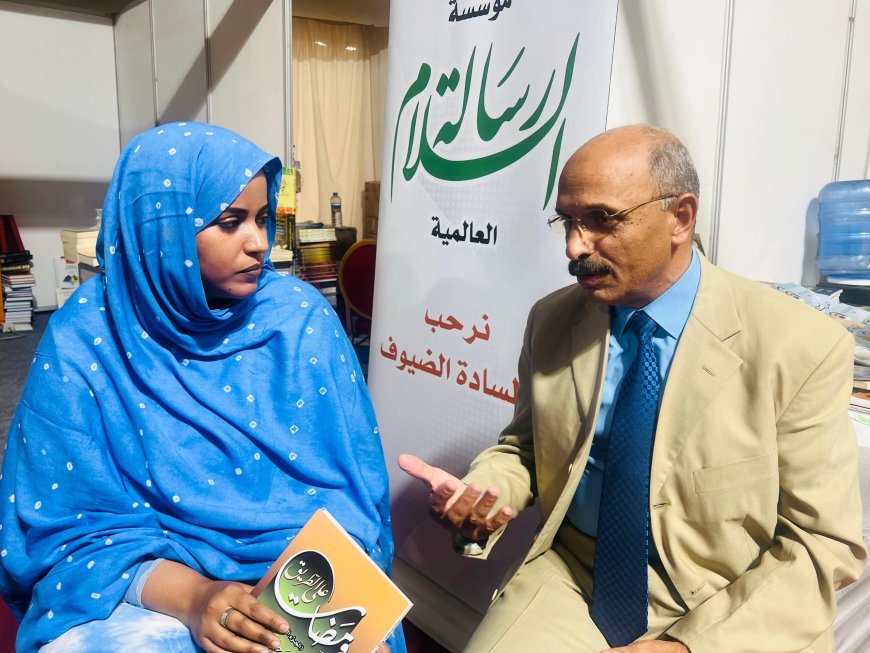 Encuentro entre el Dr. Abdel Radi Radwan y Aza Moulay El Zein sobre “Mensaje de Paz” y el proyecto intelectual del pensador Ali Al-Shurafa