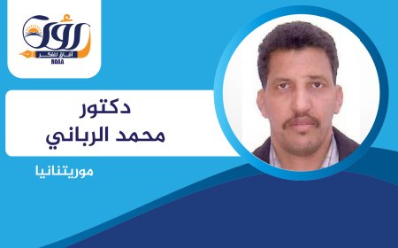 Dr. Mohamed Al-Rabbani escribe: Ali Al-Sharifae, el pensador de nuestra era, y su pensamiento es el camino de la salvación para la nación