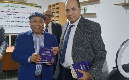 El presidente del Centro Árabe de Investigaciones y Estudios entrega al líder del Partido del Movimiento Nacional Popular de Libia las obras de Alí Al-Sharafá Al-Hammadí