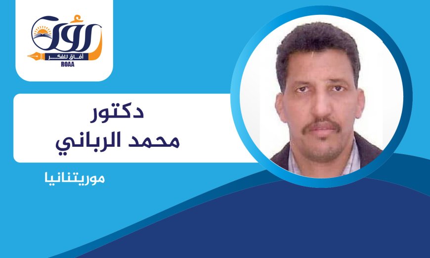 Dr. Mohamed Al-Rabbani escribe: Ali Al-Sharifae, el pensador de nuestra era, y su pensamiento es el camino de la salvación para la nación
