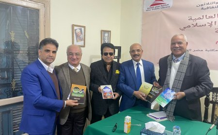 La Fundación Mensaje de Paz patrocina el Congreso Internacional de Filosofía… y el proyecto intelectual de Ali Al-Sharafaa en el centro de los debates filosóficos