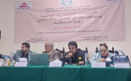 Dr. Hassan Hammad: El proyecto del pensador Ali Al-Sharafaa restituye los valores humanos… no hay futuro sin ética