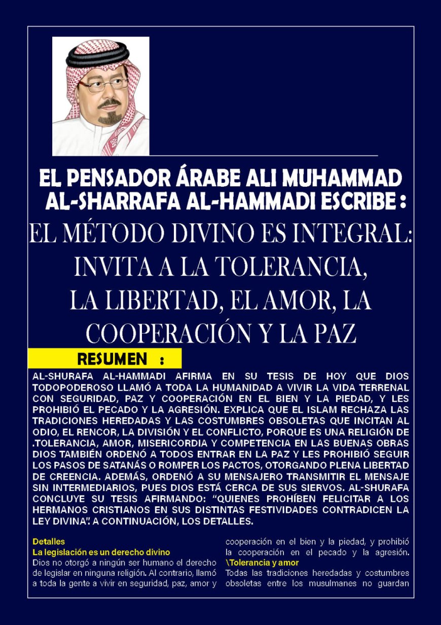 El pensador árabe Ali Mohammed Al-Sharafa Al-Hammadi escribe… El método divino es integral: llama a la tolerancia, la libertad, el amor, la cooperación y la paz