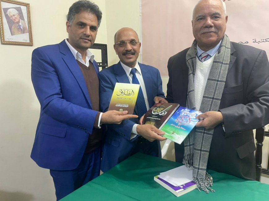 La Sociedad Filosófica Egipcia nombra la sala principal de conferencias en honor al pensador Ali Al-Sharafaa Al-Hammadi