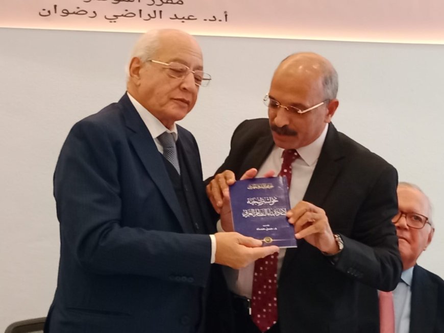 El Dr. Abdel-Radi Radwan dona las obras del pensador árabe Ali Al-Sharafaa al Dr. Ali Al-Din Hilal, exministro de Juventud