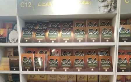 Visitante del pabellón Mensaje de Paz en la Feria del Libro: las obras del profesor Ali Al-Sharafaa se centran en las buenas relaciones humanas