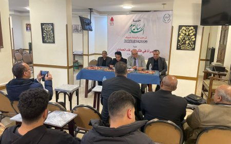 Inicio del seminario de Mensaje de Paz: “La mujer en el pensamiento de Ali Al-Sharafaa… el Corán la honró