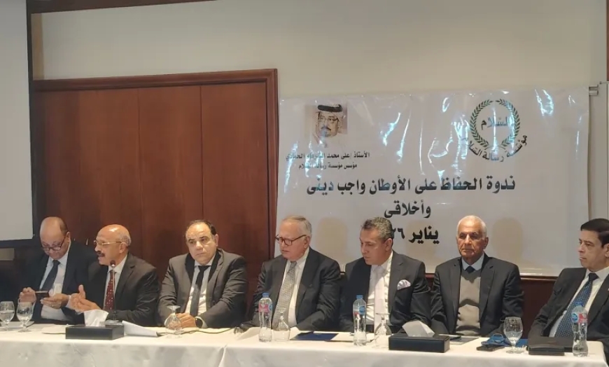 Símbolos nacionales e intelectuales en el seminario de Mensaje de Paz: conciencia, convivencia y protección de la juventud, pilares para salvaguardar la patria