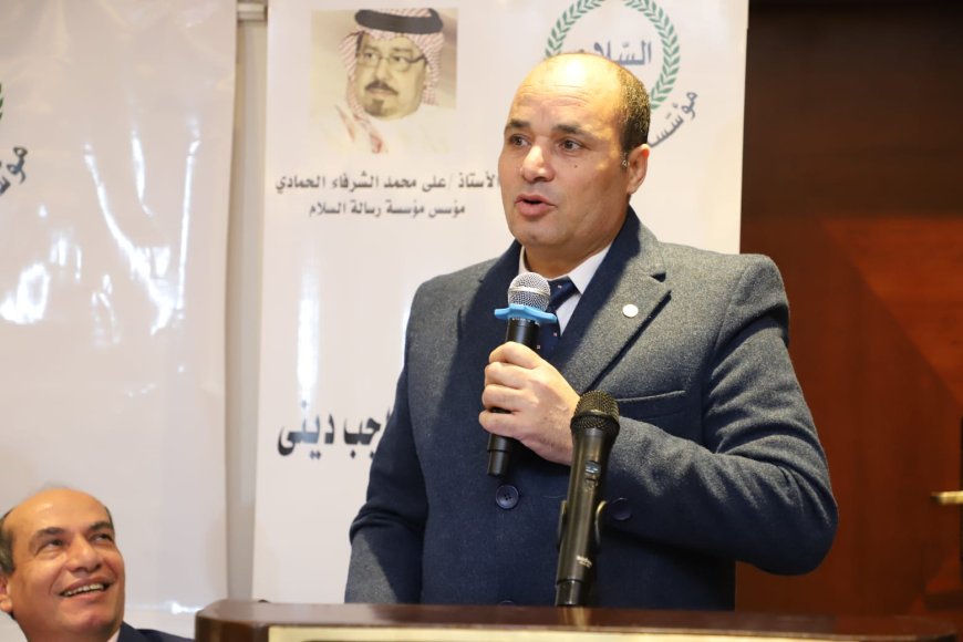 Presidente del Centro Árabe en el seminario de Mensaje de Paz: “El amor a la patria ocupa un lugar central en el proyecto intelectual de Al-Sharafaa Al-Hammadi”