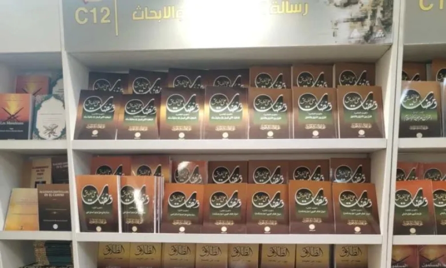 Visitante del pabellón Mensaje de Paz en la Feria del Libro: las obras del profesor Ali Al-Sharafaa se centran en las buenas relaciones humanas