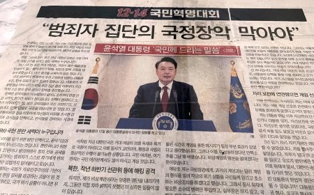 Un tribunal surcoreano condena al expresidente Yoon a cadena perpetua por la ley marcial