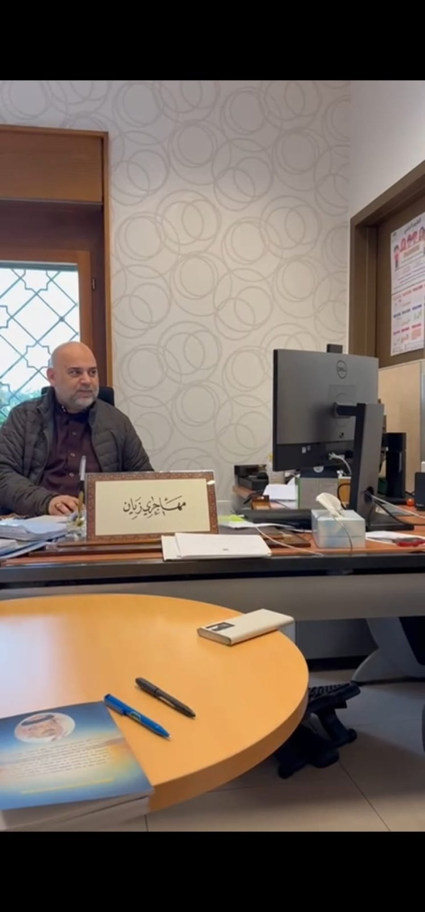 Mahajri Zian, presidente de la Organización Europea de Centros Islámicos desde Ginebra: "El discurso de Al-Shurafa es un modelo de tolerancia global