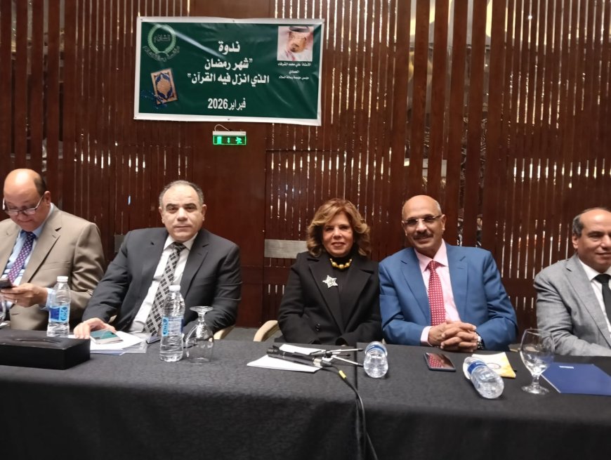 Gran repercusión del discurso de Ali Al-Shurafa en el seminario "El mes de Ramadán en el que fue revelado el Corán"