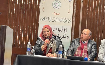 Dra. Mona Nour El-Din en el seminario "Mensaje de Paz": El mundo solo se salvará con la paz y el retorno al Corán | Fotos
