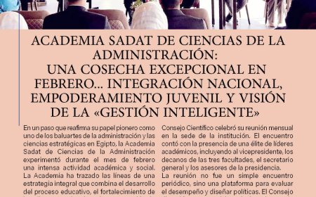 Academia Sadat de Ciencias de la Administración: Una cosecha excepcional en febrero... Integración nacional, empoderamiento juvenil y visión de la "Gestión Inteligente"