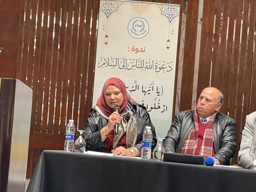 Dra. Mona Nour El-Din en el seminario "Mensaje de Paz": El mundo solo se salvará con la paz y el retorno al Corán | Fotos