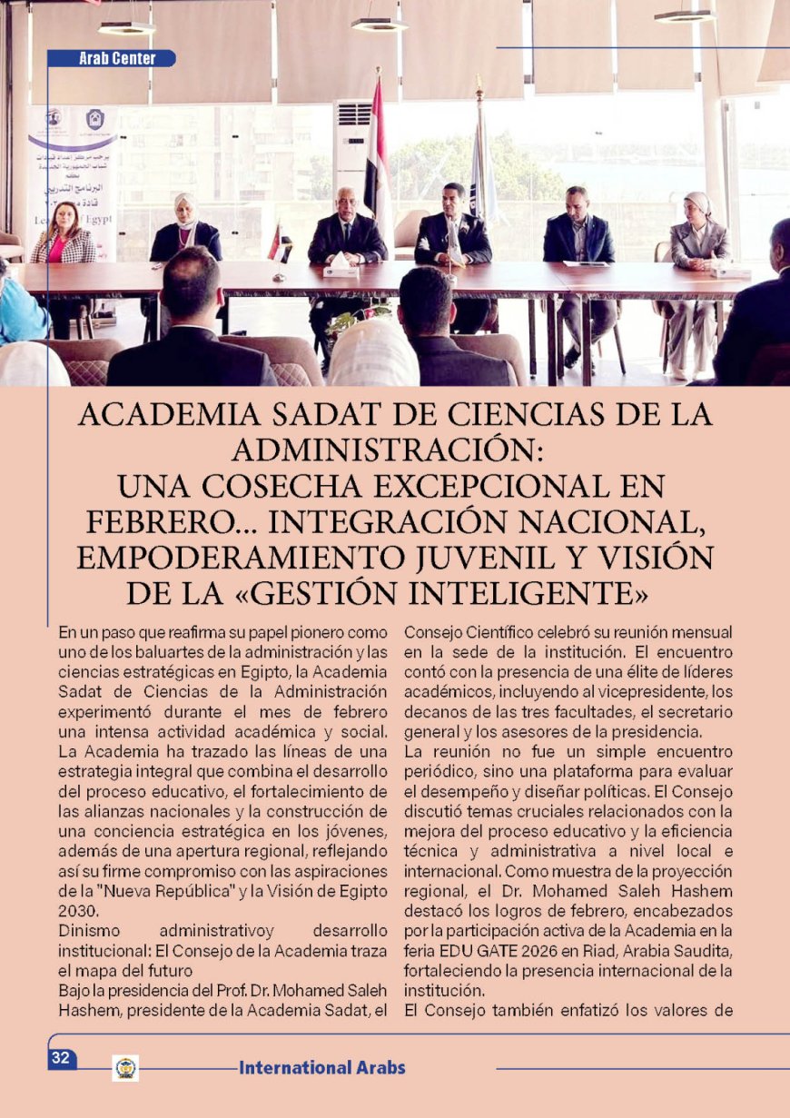 Academia Sadat de Ciencias de la Administración: Una cosecha excepcional en febrero... Integración nacional, empoderamiento juvenil y visión de la "Gestión Inteligente"
