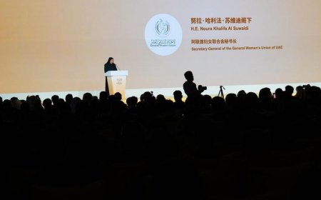 La Unión General de Mujeres participa en una conferencia empresarial entre Emiratos y China en Pekín