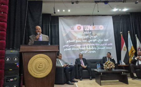 Dr. Moataz Salah El-Din durante el Foro de Conciencia Comunitaria: "Cuidado con las campañas de duda y difamación"