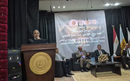 Magdy Tantawi durante el Foro de Conciencia: "Mensaje de Paz" rechaza la tutela religiosa 