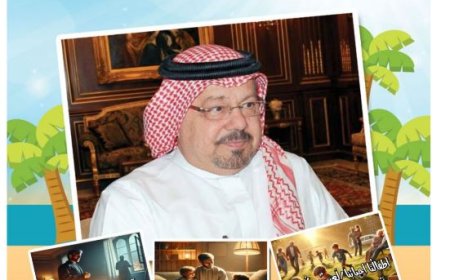 Publicación del nuevo número de la revista "Atfaluna"