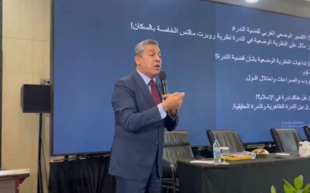 Lectura coránica: El Dr. Reda Abdel Salam desmantela la teoría de la escasez y propone un modelo económico alternativo desde la palabra de Dios