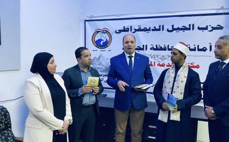 Al-Sharif entrega las obras de Al-Hammadi a los líderes del Partido El-Geel: Próxima cooperación cultural entre el Centro Al-Arab y el partido