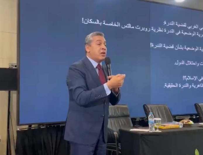 Lectura coránica: El Dr. Reda Abdel Salam desmantela la teoría de la escasez y propone un modelo económico alternativo desde la palabra de Dios
