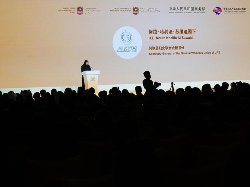 La Unión General de Mujeres participa en una conferencia empresarial entre Emiratos y China en Pekín