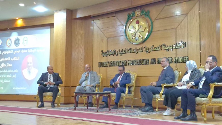 Dr. Moataz Salah El-Din: La cultura digital es un medio para enfrentar ideas hostiles y promover la paz.