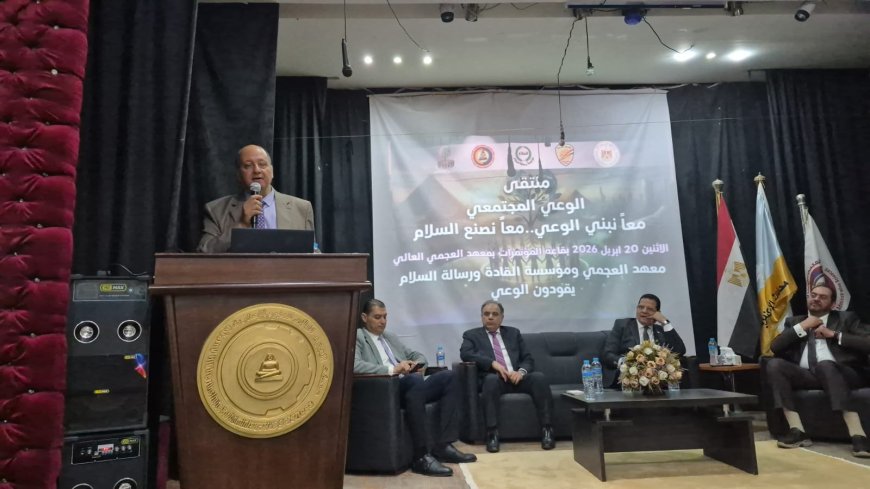 Dr. Moataz Salah El-Din durante el Foro de Conciencia Comunitaria: "Cuidado con las campañas de duda y difamación"