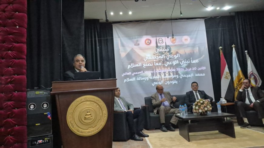 Magdy Tantawi durante el Foro de Conciencia: "Mensaje de Paz" rechaza la tutela religiosa 