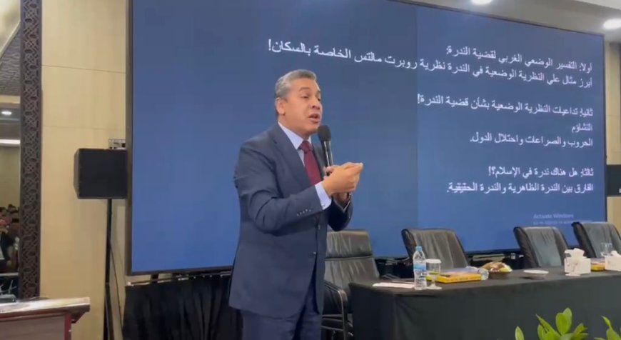 Lectura coránica: El Dr. Reda Abdel Salam desmantela la teoría de la escasez y propone un modelo económico alternativo desde la palabra de Dios