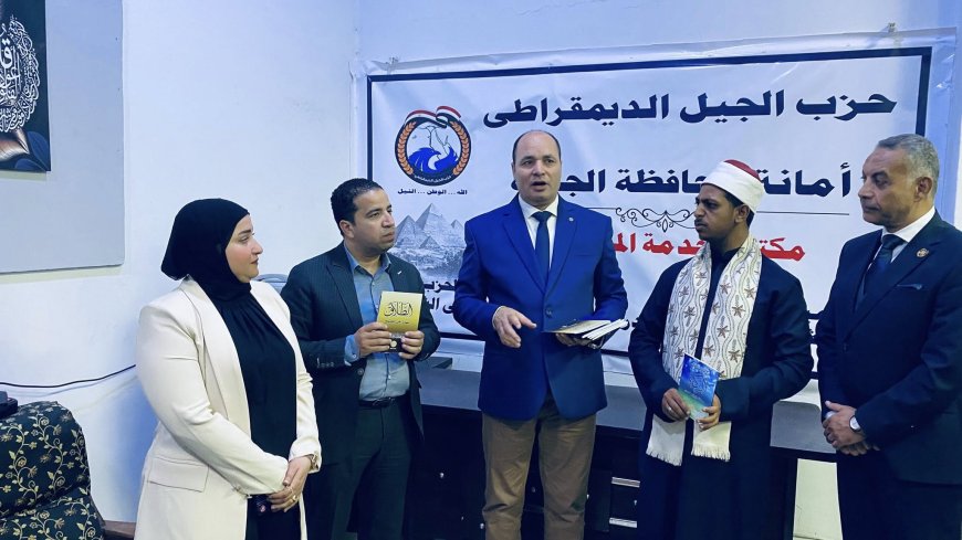 Al-Sharif entrega las obras de Al-Hammadi a los líderes del Partido El-Geel: Próxima cooperación cultural entre el Centro Al-Arab y el partido