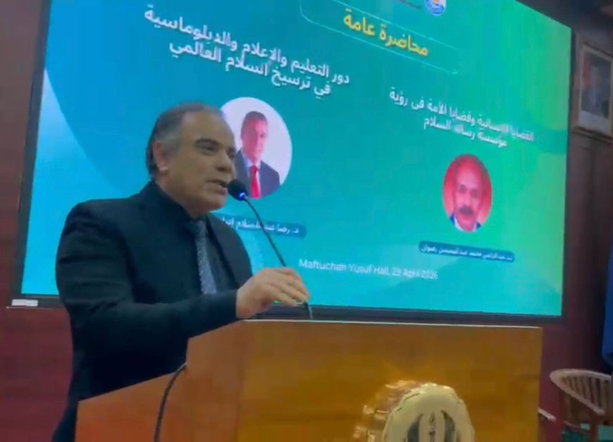 Magdy Tantawy anuncia desde Indonesia: Premio a nombre de Ali Al-Shurafa Al-Hammadi para estudiantes de la Universidad de Yakarta | Fotos