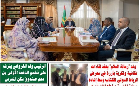 Presencia destacada de las ideas de Ali Mohammed Al-Shurafa Al-Hammadi y las actividades de "Mensaje de Paz" en la nueva edición del periódico Al-Khaleej