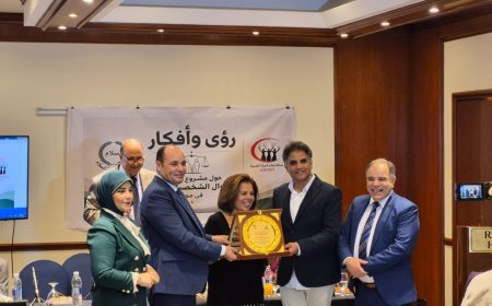 La Biblioteca Digital Al-Shurafa Al-Hammadi homenajea a la embajadora Moushira Khattab por su papel pionero en el servicio a la sociedad